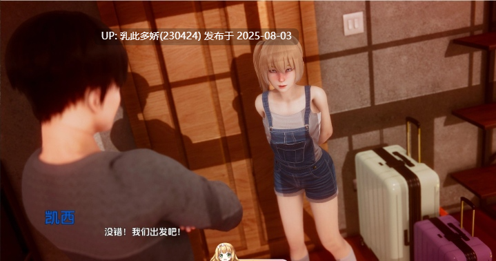 32[SLG-PC] [亚洲风SLG汉化动态]不死Ep.1 AI汉化版[1.42G]-第6张图片-萌站