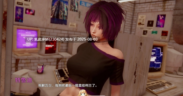 32[SLG-PC] [亚洲风SLG汉化动态]不死Ep.1 AI汉化版[1.42G]-第8张图片-萌站