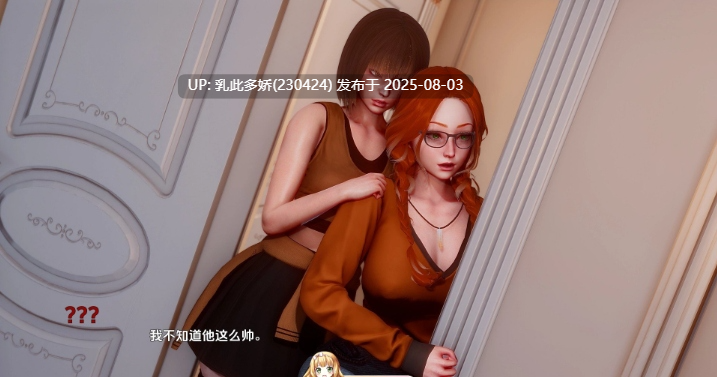 32[SLG-PC] [亚洲风SLG汉化动态]不死Ep.1 AI汉化版[1.42G]-第10张图片-萌站