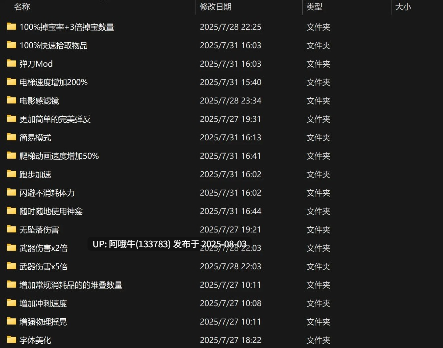【国产/中文/更新MOD】 明末：渊虚之羽 v178099官方中文豪华版破解 + 绅士MOD整合包 [26G更新绅士MOD]【序号2667】-第3张图片-萌站