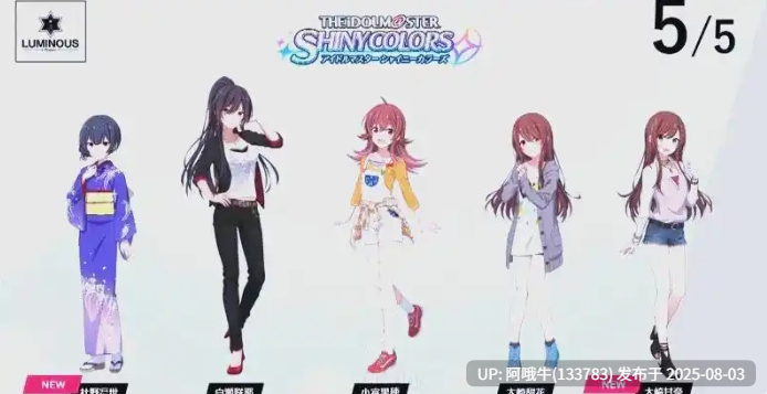 【日系/大作/AVD/汉化/DLC】 偶像大师：星耀季节V1.0.0-官方中文豪华版[DLC+壁纸][音游14G]【序号2672】-第3张图片-萌站