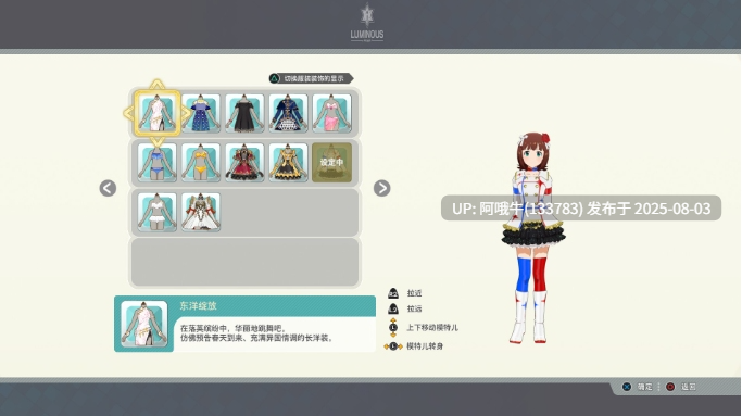 【日系/大作/AVD/汉化/DLC】 偶像大师：星耀季节V1.0.0-官方中文豪华版[DLC+壁纸][音游14G]【序号2672】-第7张图片-萌站