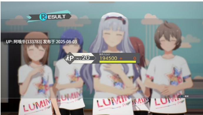 【日系/大作/AVD/汉化/DLC】 偶像大师：星耀季节V1.0.0-官方中文豪华版[DLC+壁纸][音游14G]【序号2672】-第9张图片-萌站