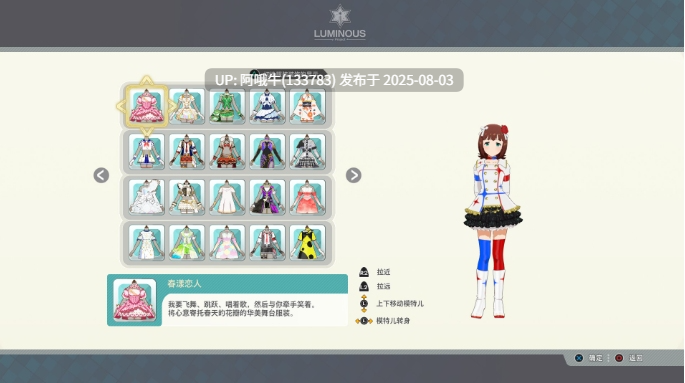 【日系/大作/AVD/汉化/DLC】 偶像大师：星耀季节V1.0.0-官方中文豪华版[DLC+壁纸][音游14G]【序号2672】-第10张图片-萌站