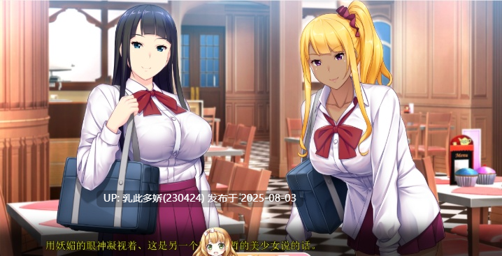 34[ADV-PC] [催眠ADV汉化]巨乳辣妹MC交际 AI汉化版+自带全CG解锁[3.13G]-第5张图片-萌站