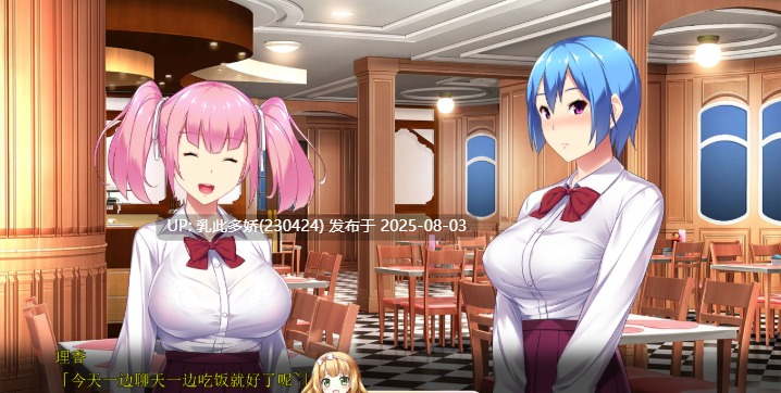 34[ADV-PC] [催眠ADV汉化]巨乳辣妹MC交际 AI汉化版+自带全CG解锁[3.13G]-第6张图片-萌站