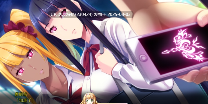 34[ADV-PC] [催眠ADV汉化]巨乳辣妹MC交际 AI汉化版+自带全CG解锁[3.13G]-第11张图片-萌站
