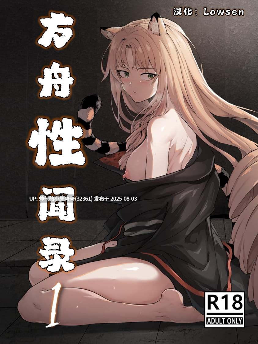 【2D/无修】绝绝子性爱区のsex日常 催眠调教集合【633P/408MB】-第3张图片-萌站
