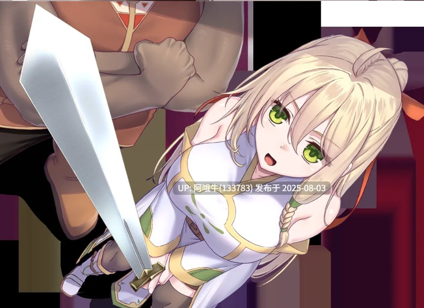 【日系/RPG/官中/PC/安卓joi】堕落的圣痕:夜行传令 堕ちた聖痕:夜行伝令 Ver 0.35 官中步兵版+修正【1.57G】【序号2703】-第5张图片-萌站 【日系/RPG/官中/PC/安卓joi】堕落的圣痕:夜行传令 堕ちた聖痕:夜行伝令 Ver 0.35 官中步兵版+修正【1.57G】【序号2703】-第5张图片-萌站