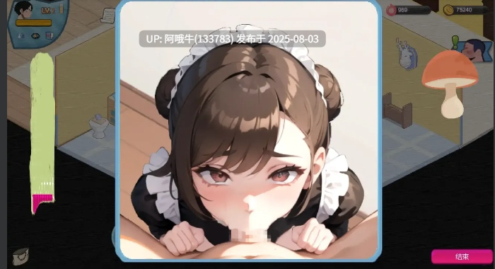 【互动/SLG/官中/NTR】黑山恋爱咖啡厅 v3.4.3 官方中文版【1.65G】【序号2704】-第4张图片-萌站 【互动/SLG/官中/NTR】黑山恋爱咖啡厅 v3.4.3 官方中文版【1.65G】【序号2704】-第4张图片-萌站