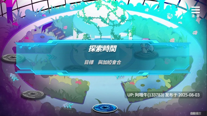 【互动/SLG/官中/动态】魅魔少女 Succubus Girl V1.17 官方中文版【7.18G】【序号2705】-第3张图片-萌站 【互动/SLG/官中/动态】魅魔少女 Succubus Girl V1.17 官方中文版【7.18G】【序号2705】-第3张图片-萌站
