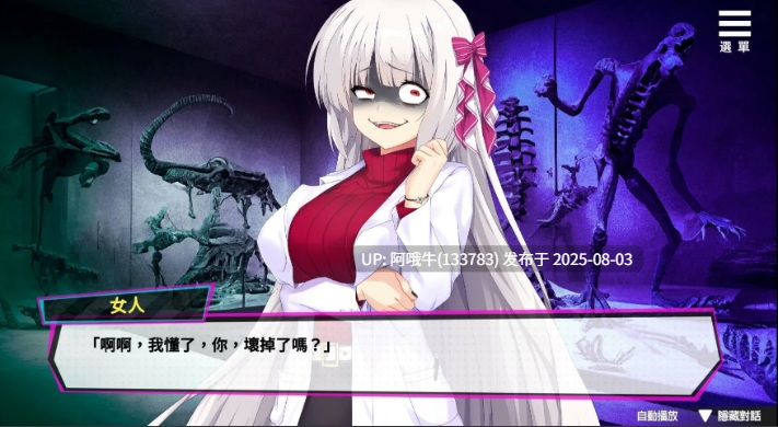 【互动/SLG/官中/动态】魅魔少女 Succubus Girl V1.17 官方中文版【7.18G】【序号2705】-第4张图片-萌站 【互动/SLG/官中/动态】魅魔少女 Succubus Girl V1.17 官方中文版【7.18G】【序号2705】-第4张图片-萌站