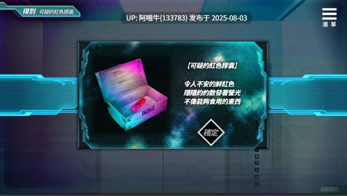 【互动/SLG/官中/动态】魅魔少女 Succubus Girl V1.17 官方中文版【7.18G】【序号2705】-第5张图片-萌站 【互动/SLG/官中/动态】魅魔少女 Succubus Girl V1.17 官方中文版【7.18G】【序号2705】-第5张图片-萌站