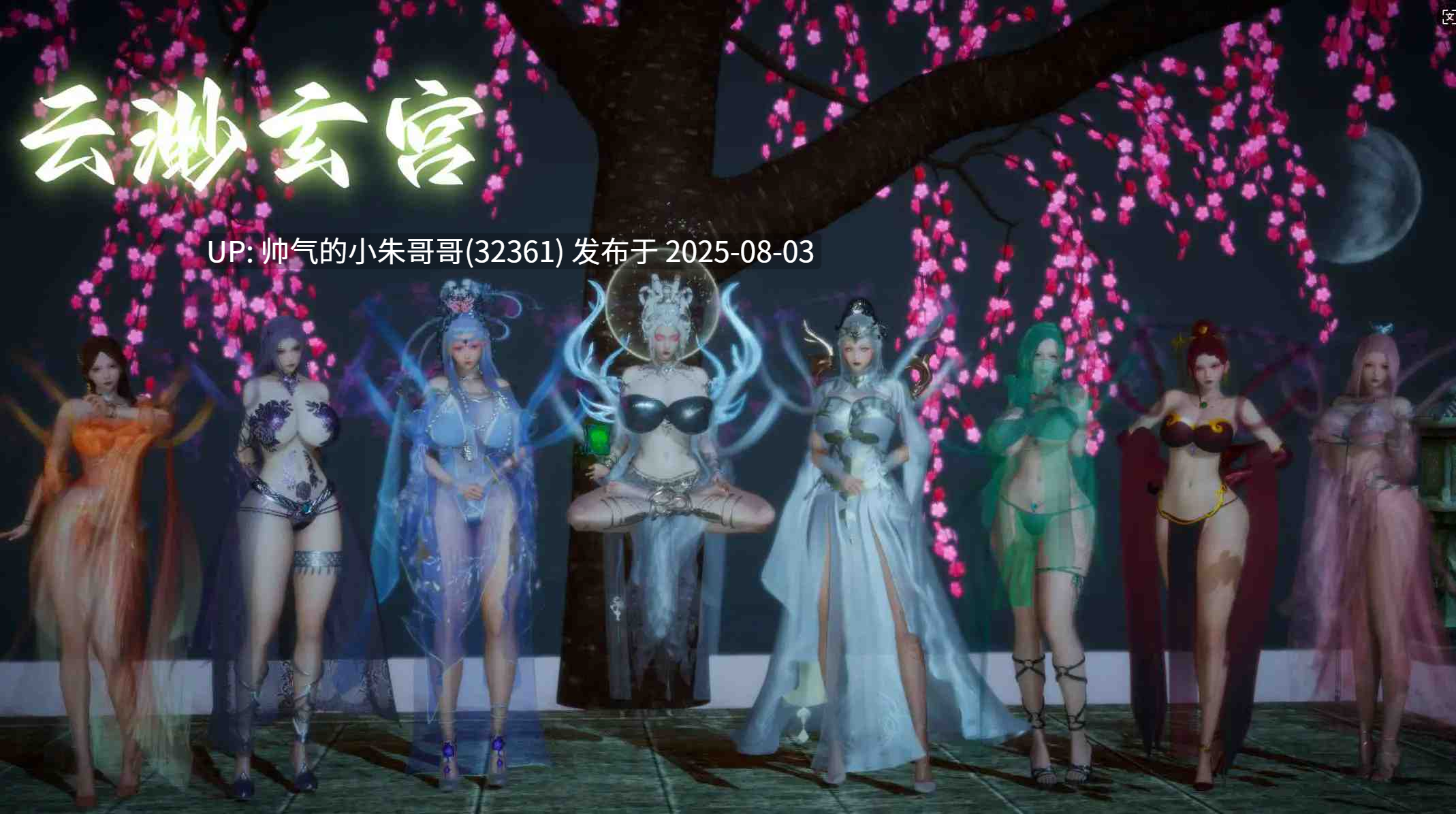 【3D/全彩/无修】天玄神魔录01-05【789P/351M】