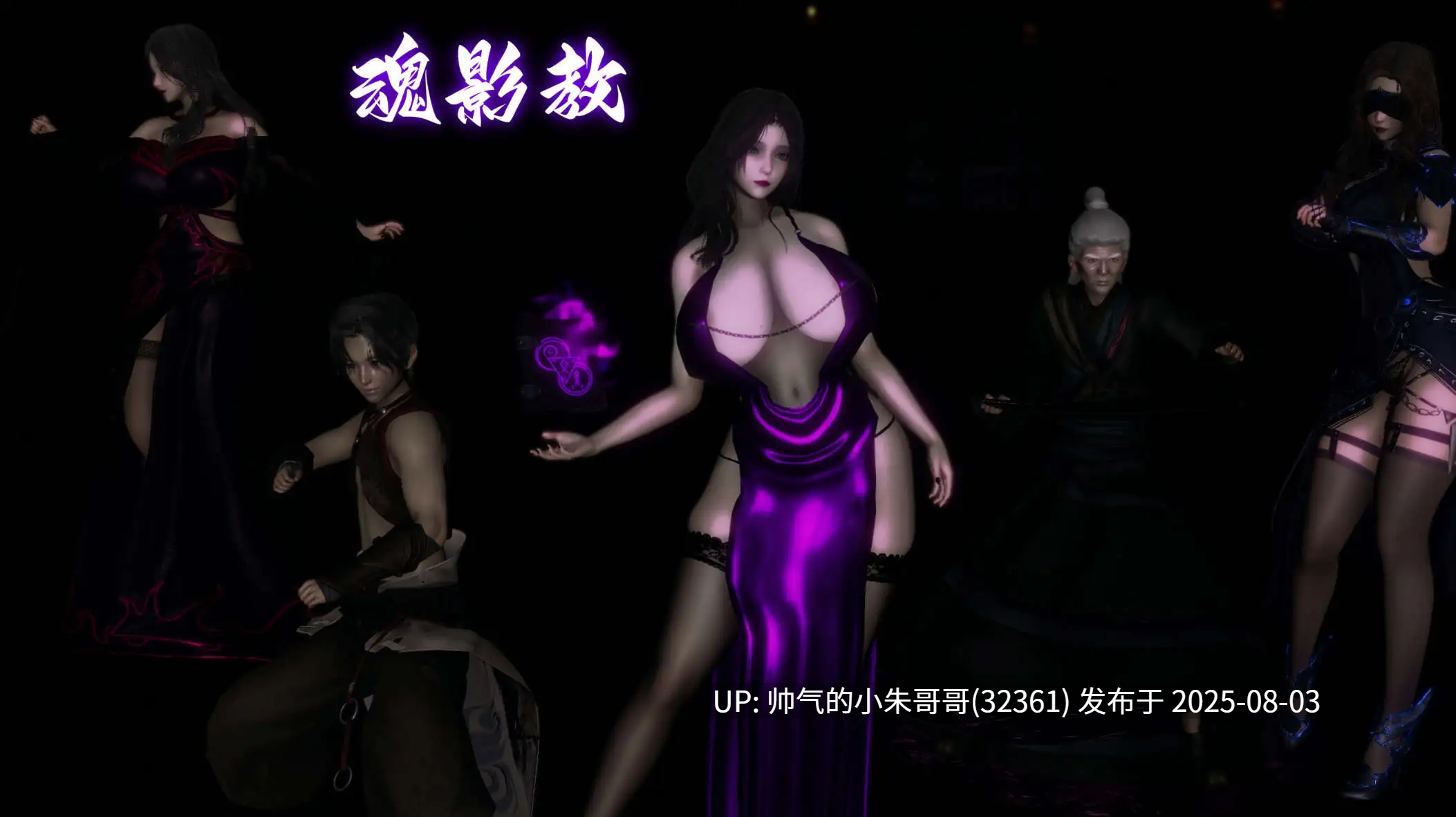 【3D/全彩/无修】天玄神魔录01-05【789P/351M】-第2张图片-萌站