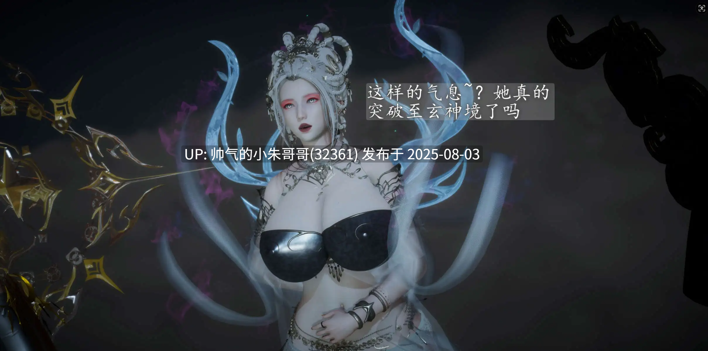 【3D/全彩/无修】天玄神魔录01-05【789P/351M】-第5张图片-萌站
