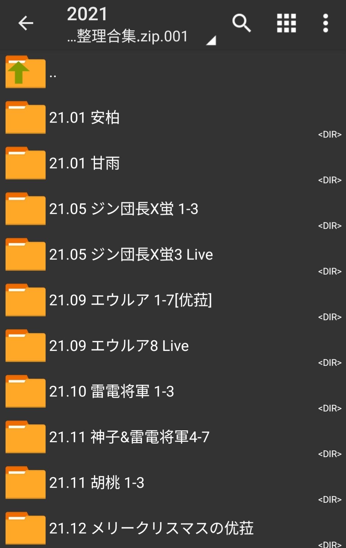 [Hi-res][无修][全彩]MANA 2021年赞助作品 整理合集-第8张图片-萌站
