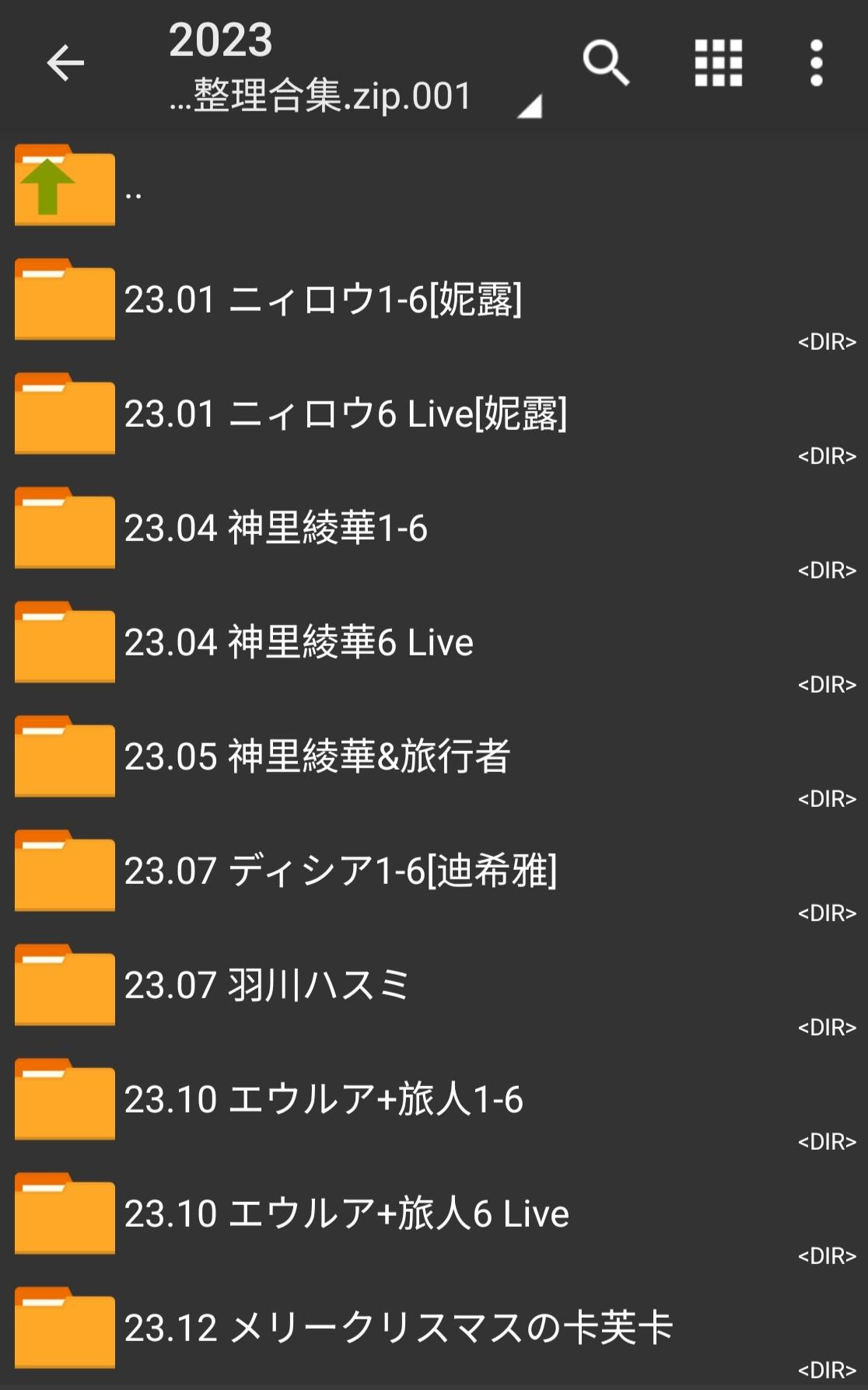 [Hi-res][无修][全彩]MANA 2023年赞助作品 整理合集-第3张图片-萌站