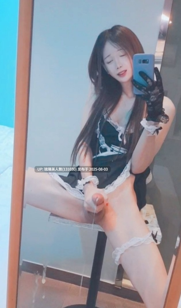 韩国TS逆天颜值完美身材妖皇 Princess 女人在他面前都黯然失色 强行把男人掰直 71P1V-第4张图片-萌站
