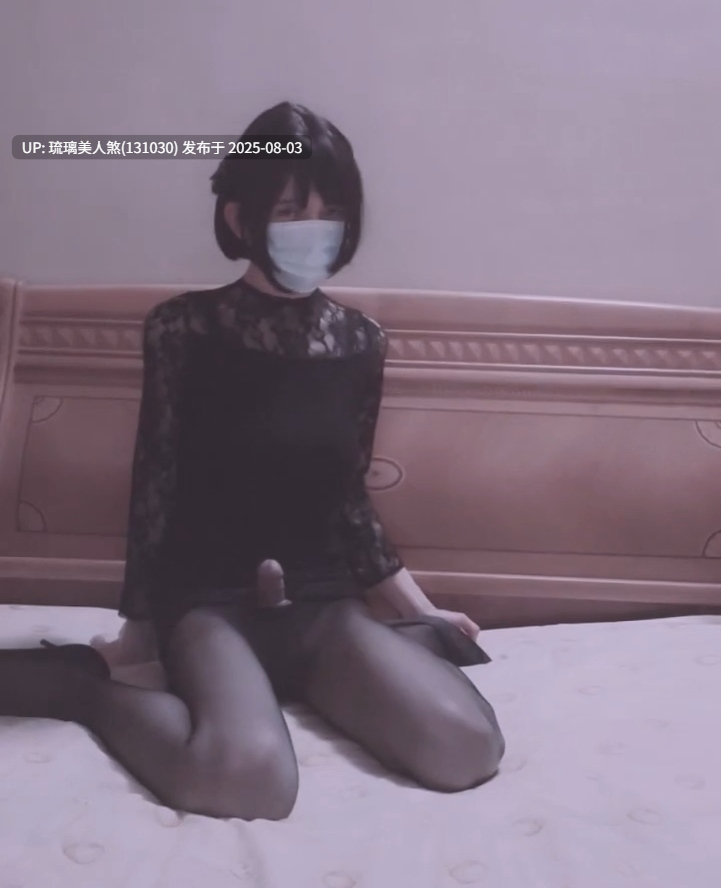 伪娘 曦曦 黑系JK制服在写字楼门口撕破丝袜飞机射出 等共65V-第2张图片-萌站