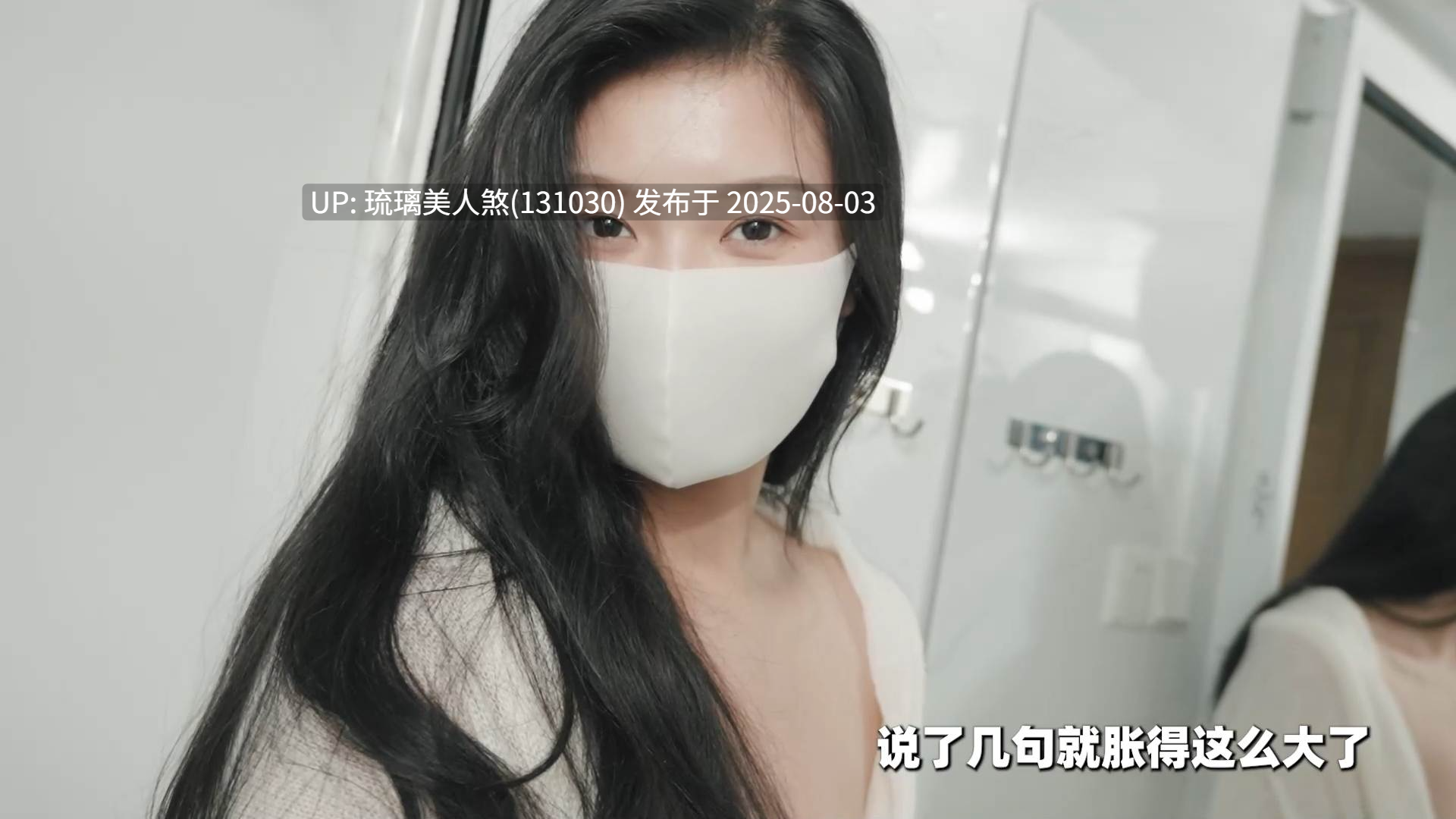Nina 长梦姐姐一日女友寸止挑战-第2张图片-萌站