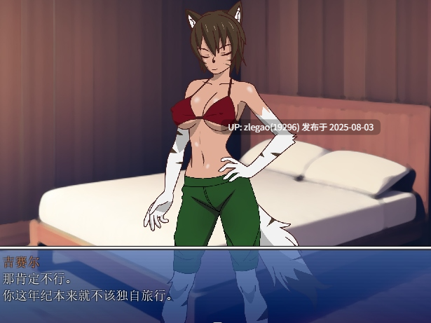 【PC/AI】魔物娘今天又去找别的男人了（モンスター娘は今日も他の男に抱かれに行く）-第2张图片-萌站