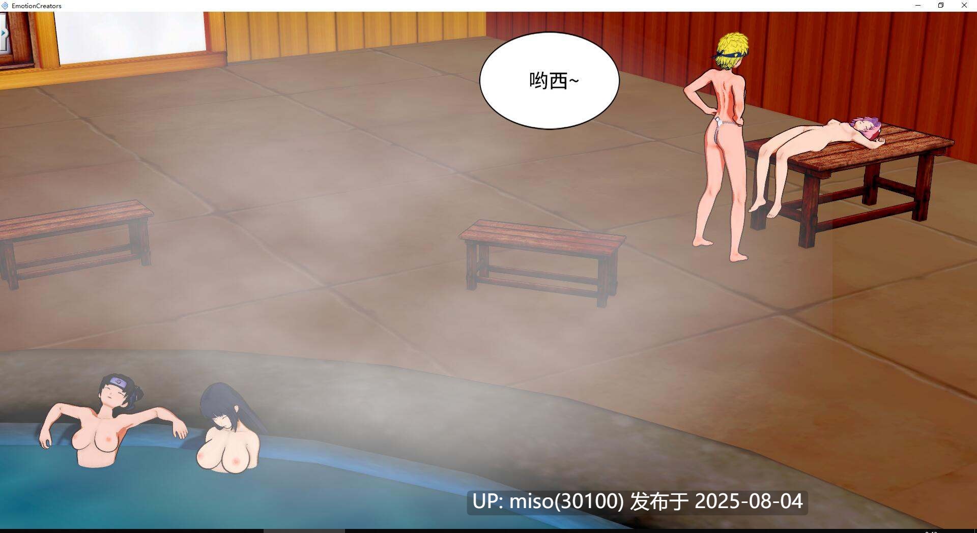 海贼王-睡眠气体 全员昏睡01-03+火影忍者-自来也的涅盘精舍之术-第4张图片-萌站