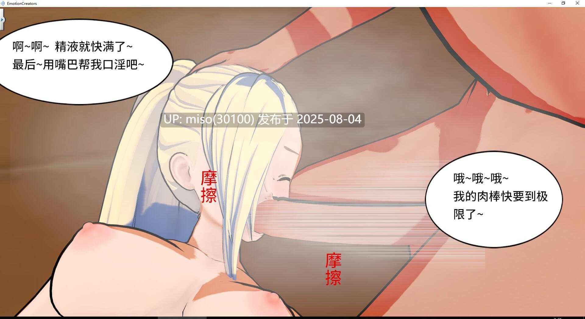 海贼王-睡眠气体 全员昏睡01-03+火影忍者-自来也的涅盘精舍之术-第12张图片-萌站