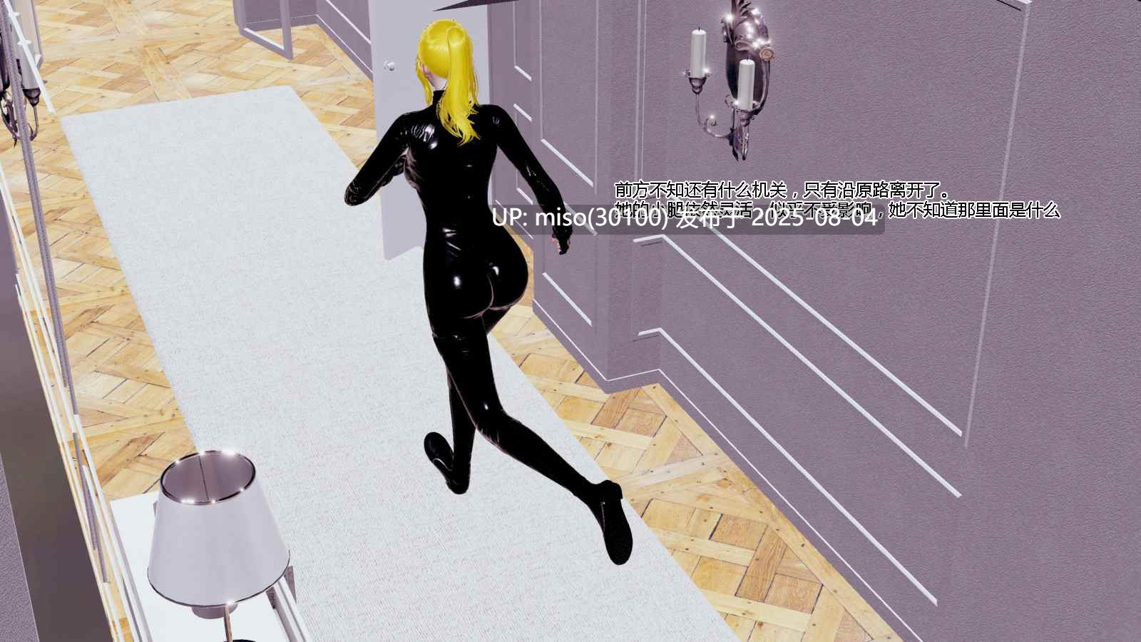  迷晕女特工01-02-第2张图片-萌站