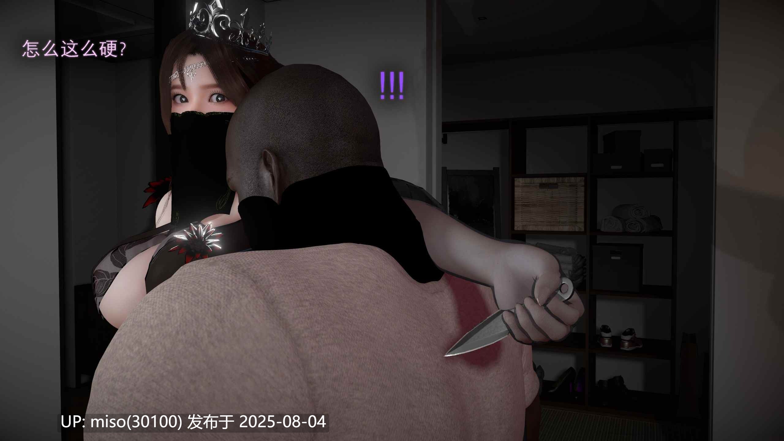  女刺客1 - 4-第7张图片-萌站
