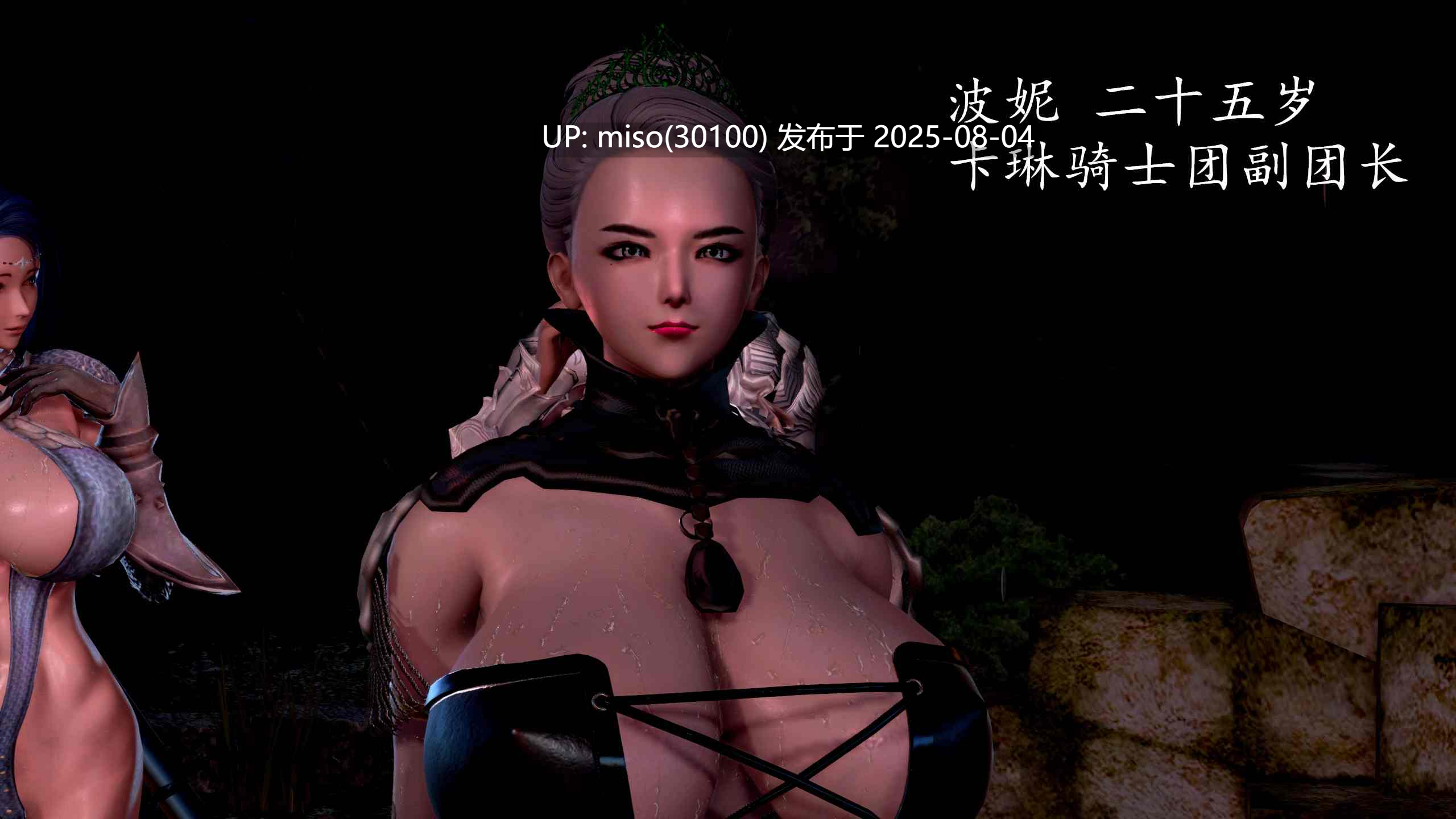 骑士团的覆灭 [完]-第3张图片-萌站