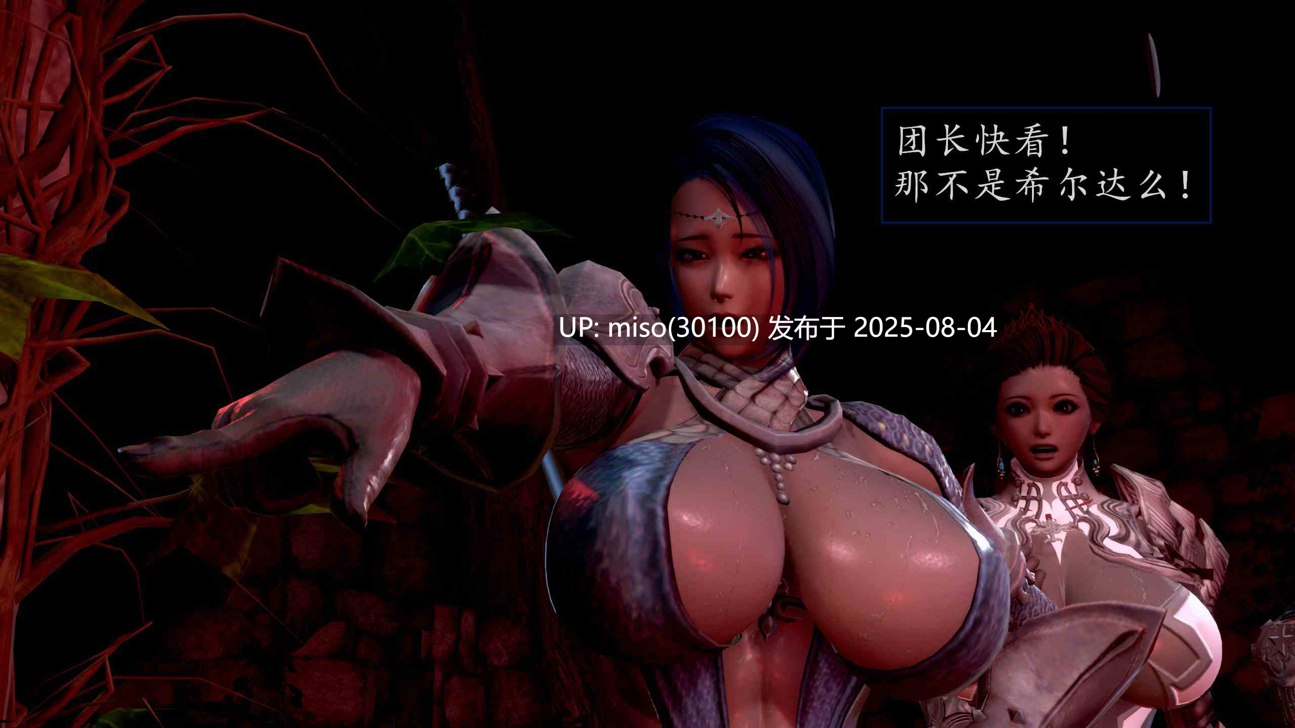 骑士团的覆灭 [完]-第5张图片-萌站