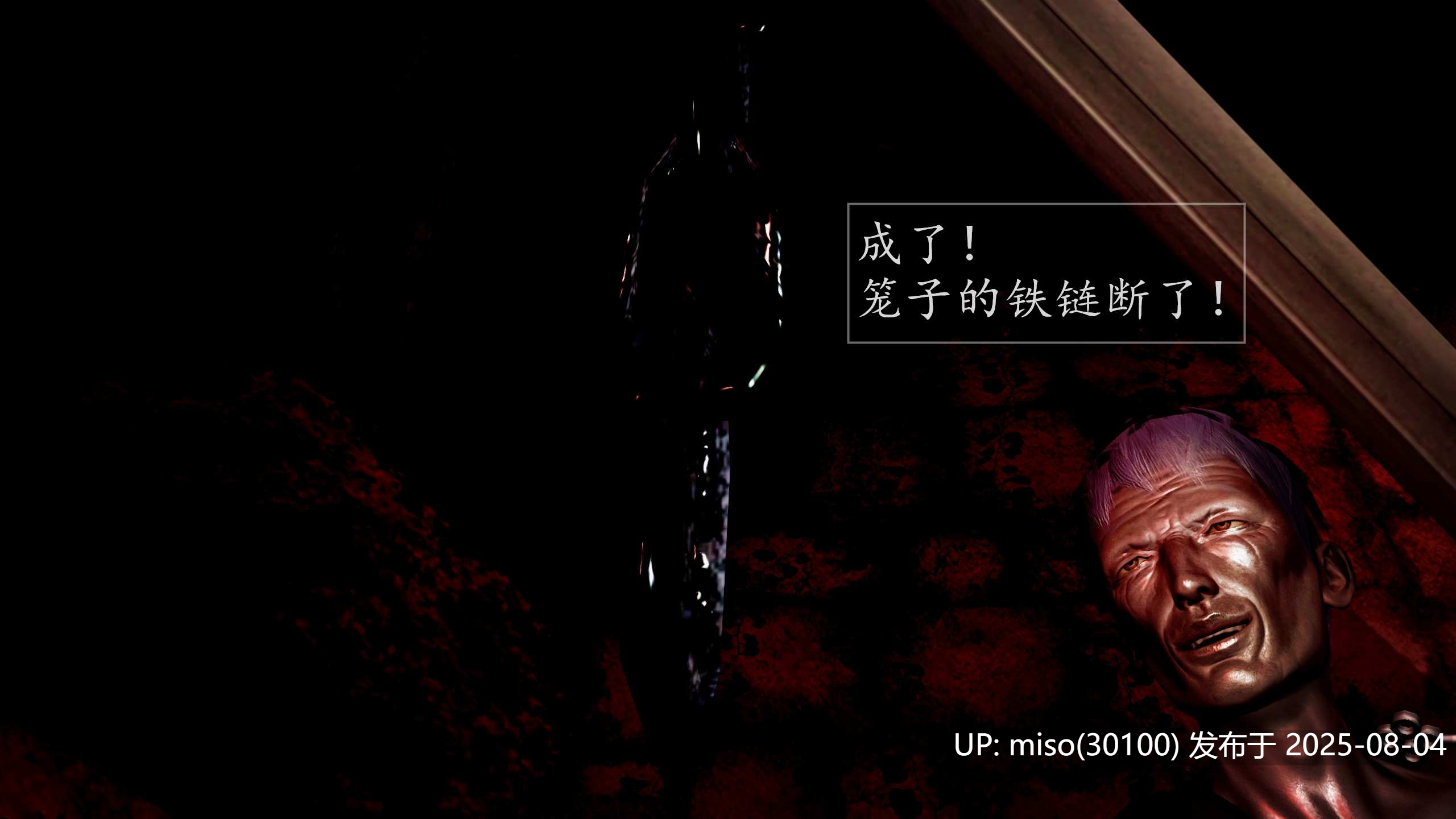 骑士团的覆灭 [完]-第7张图片-萌站