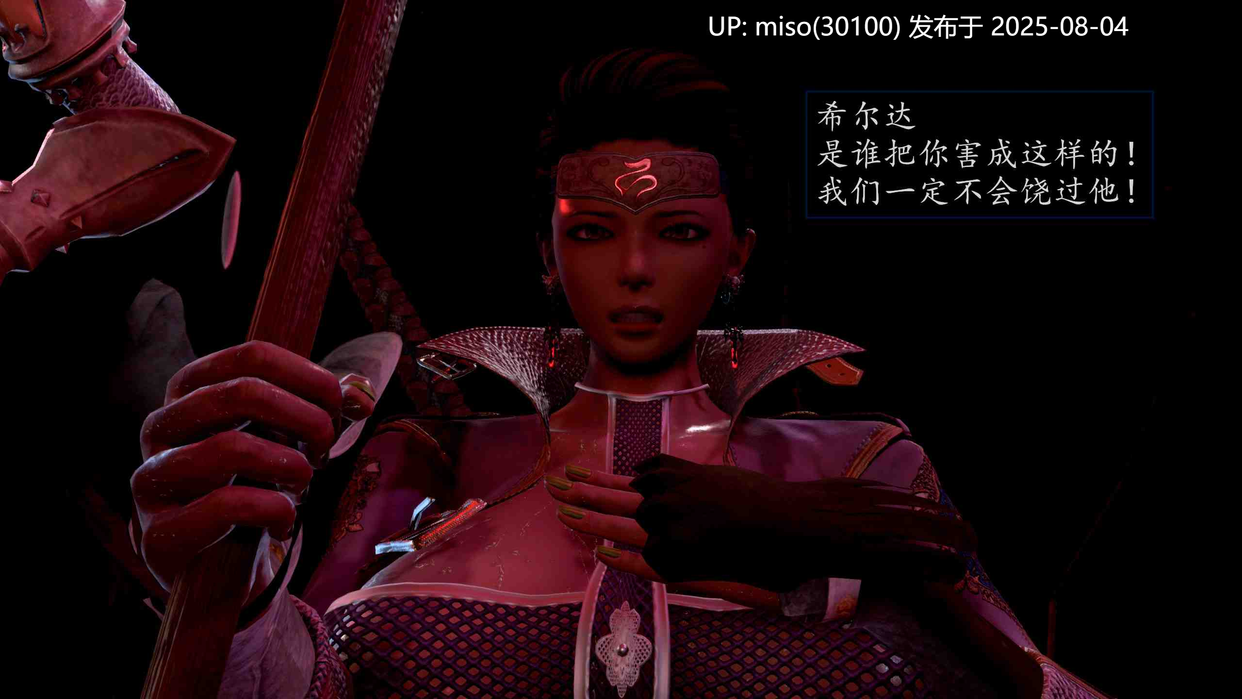 骑士团的覆灭 [完]-第11张图片-萌站