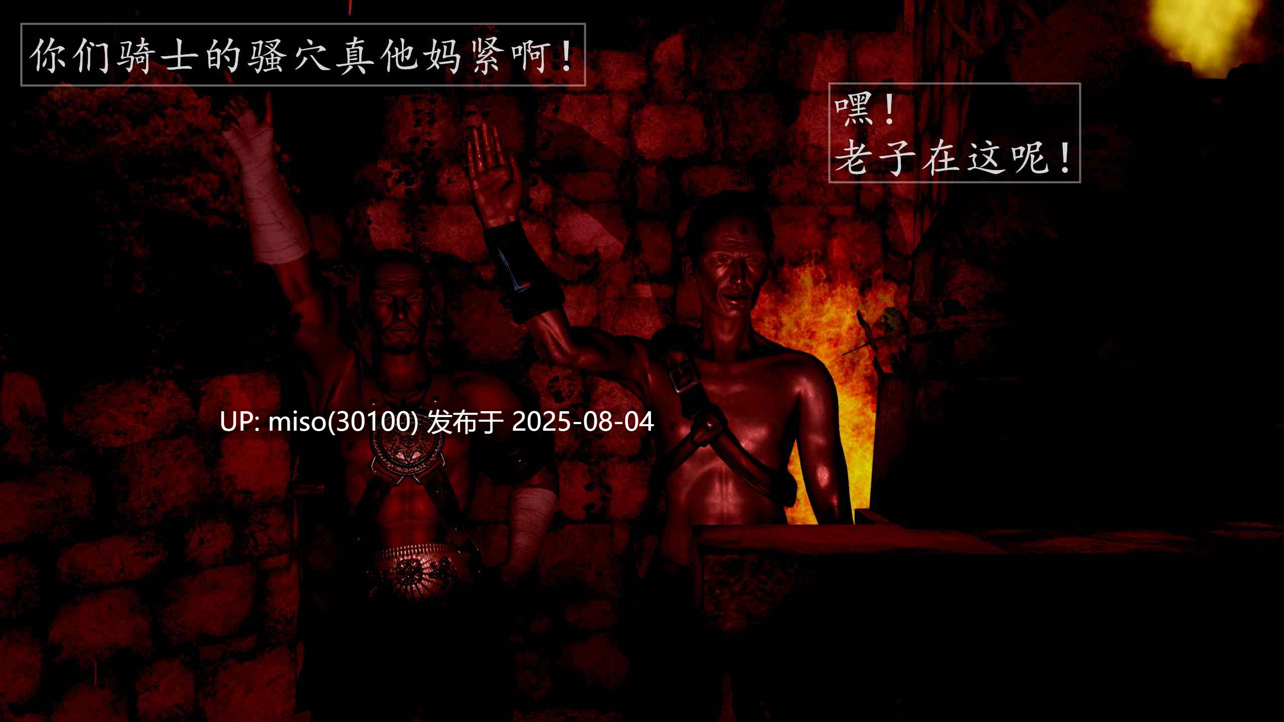 骑士团的覆灭 [完]-第21张图片-萌站