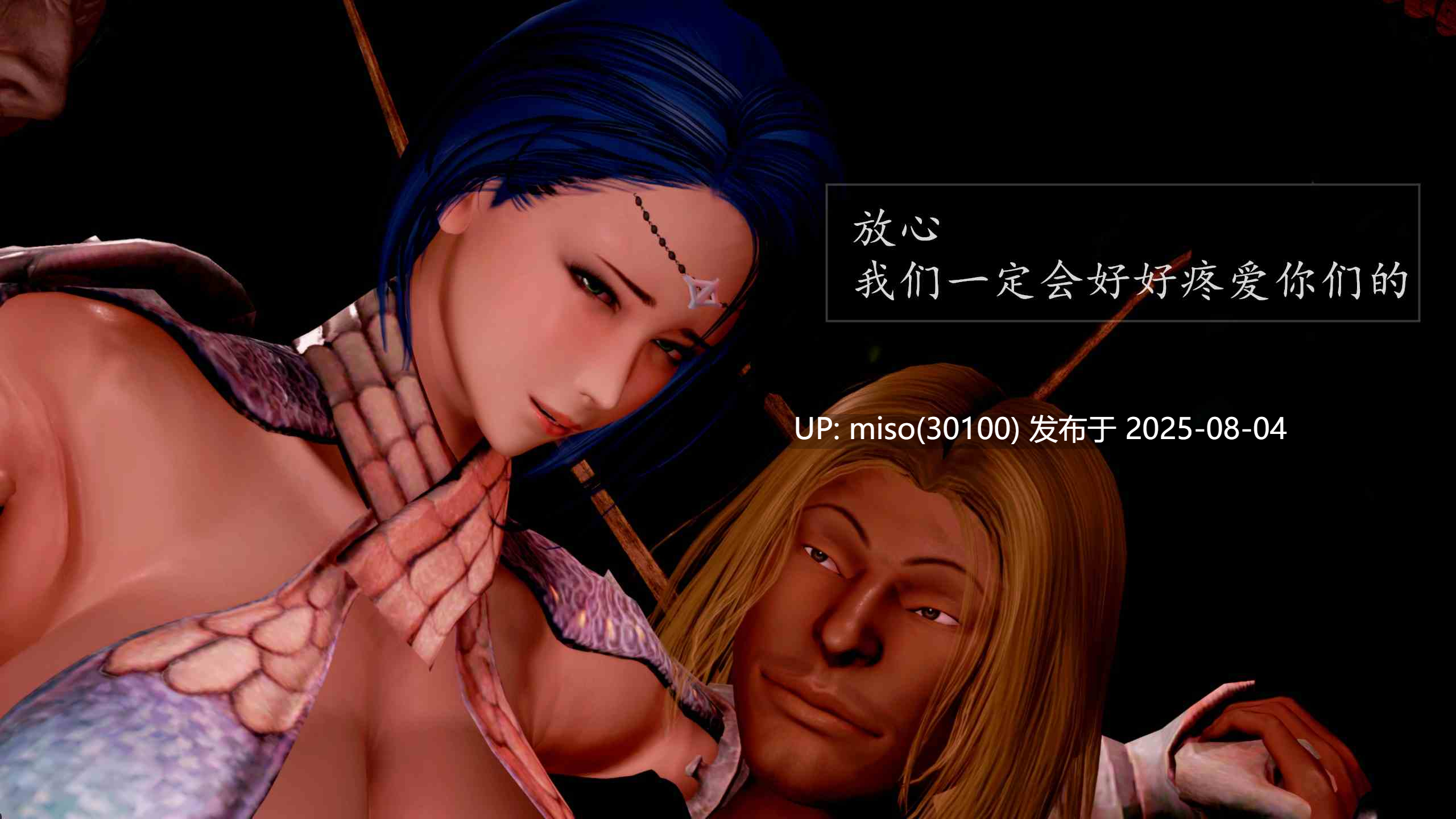 骑士团的覆灭 [完]-第22张图片-萌站