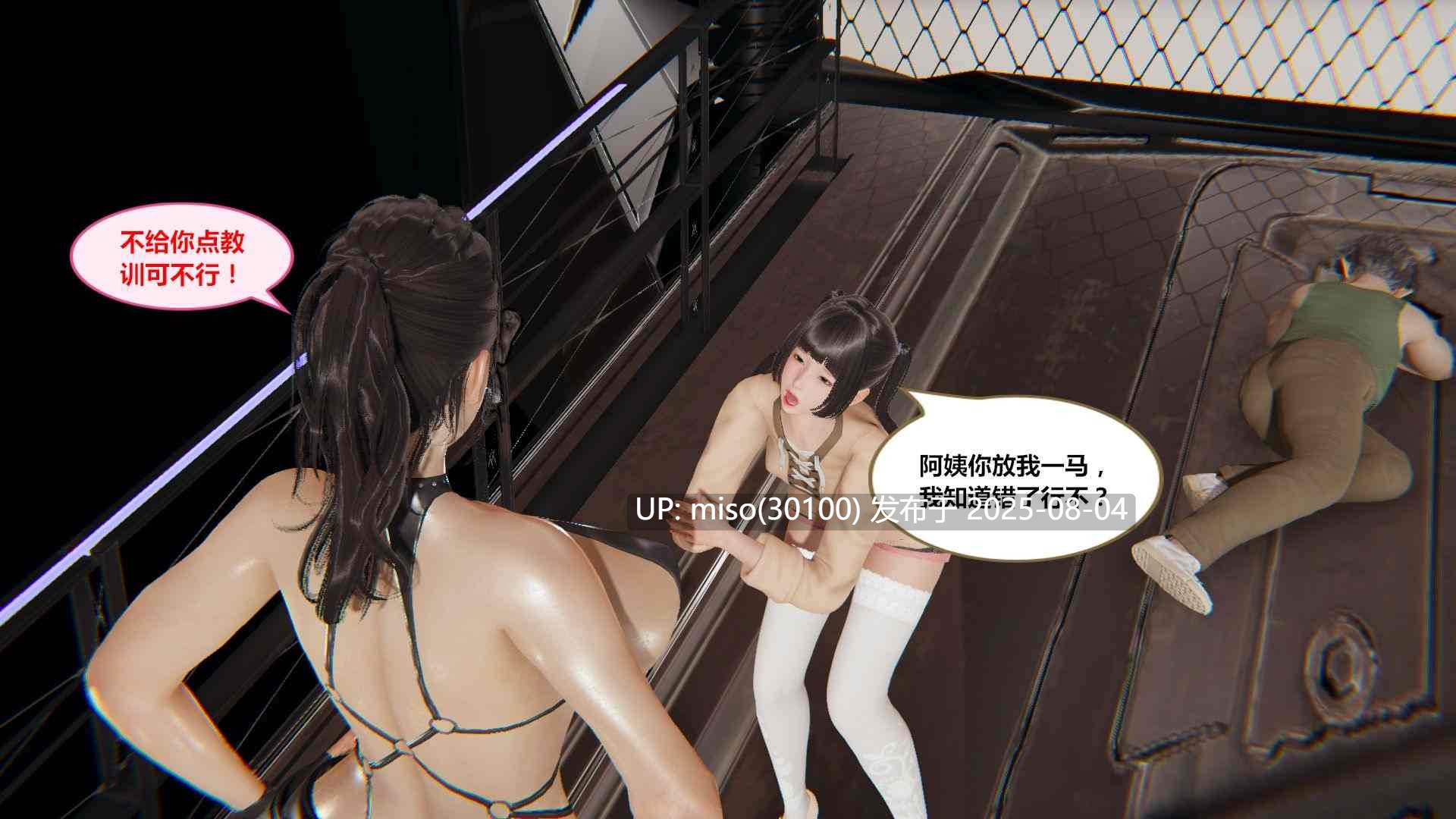 響子妈妈 1-3季-第10张图片-萌站