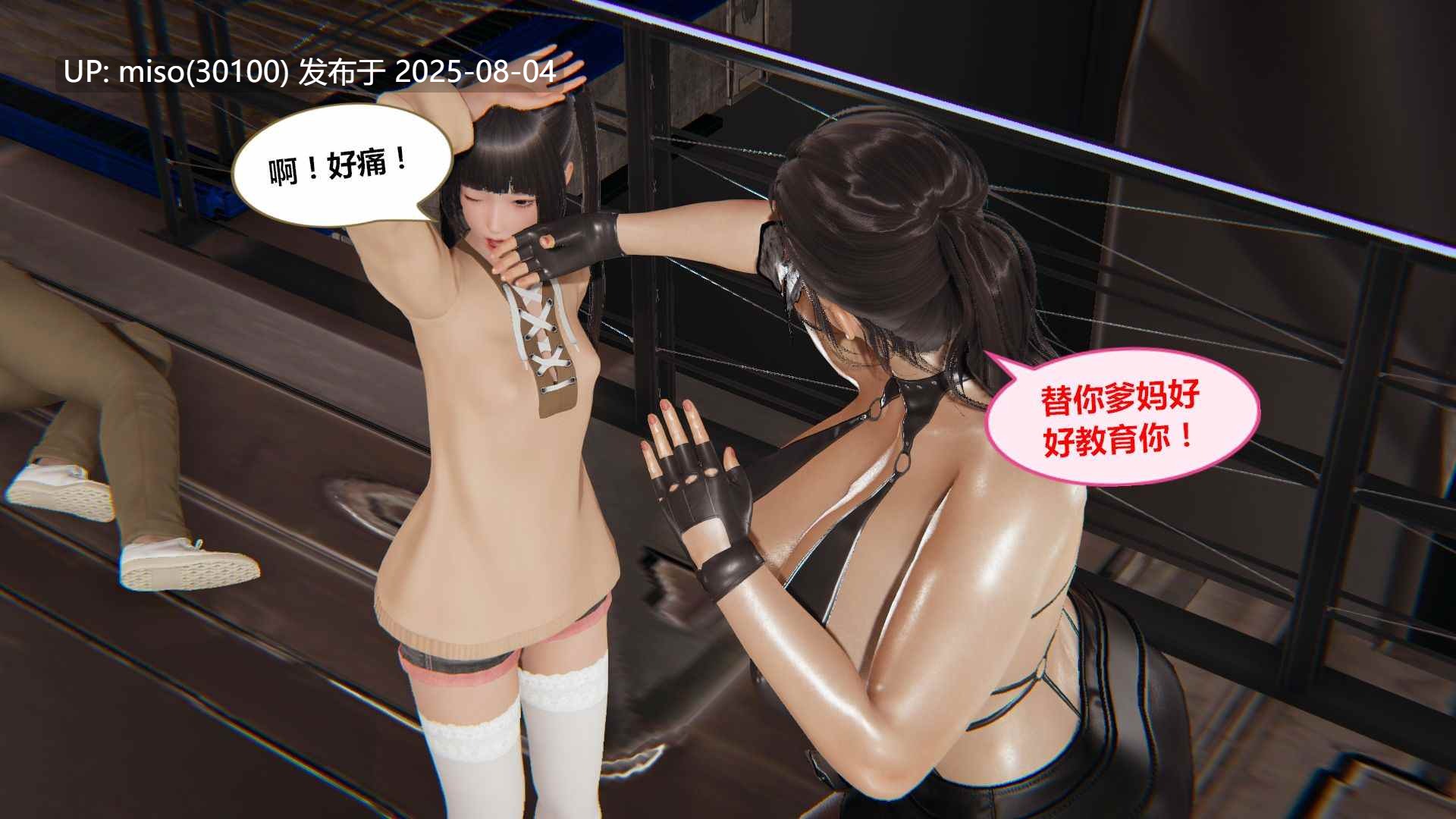響子妈妈 1-3季-第15张图片-萌站