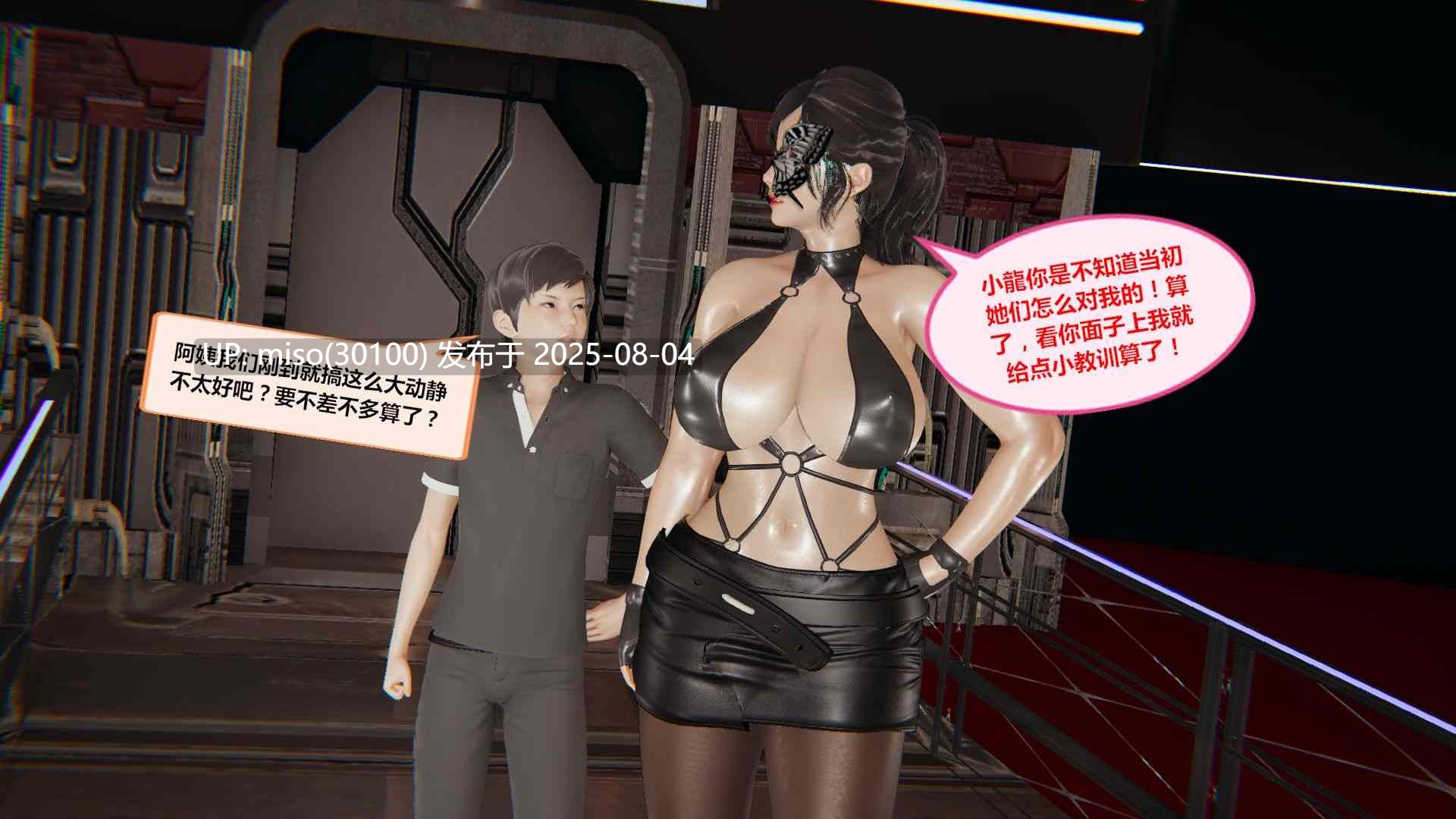 響子妈妈 1-3季-第17张图片-萌站
