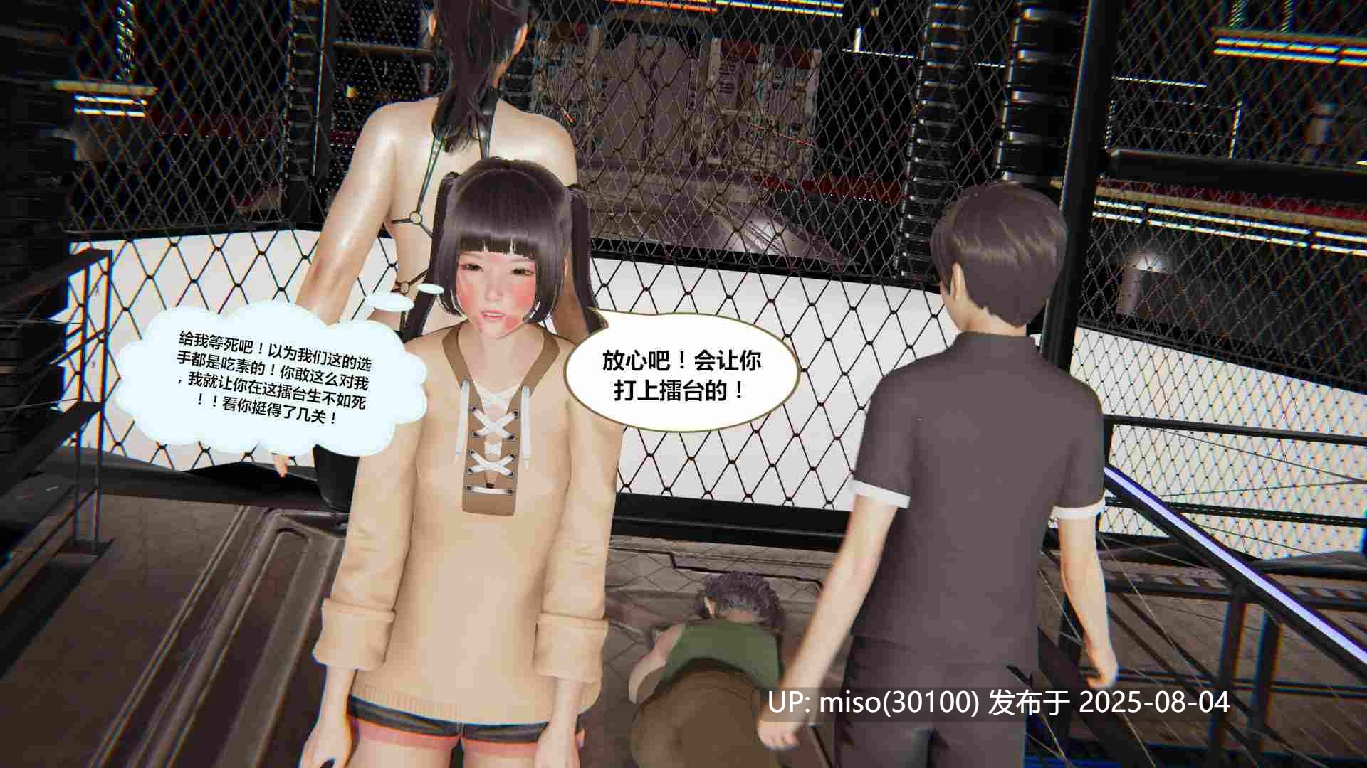 響子妈妈 1-3季-第18张图片-萌站