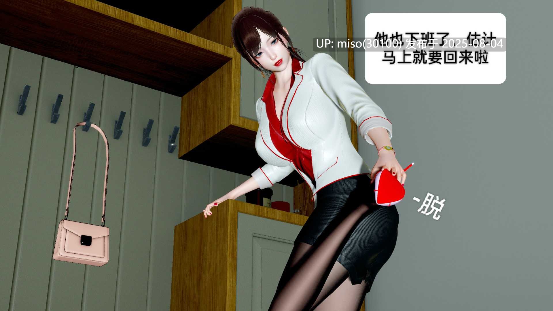 约尔福杰最后的晚餐+夺回姐姐大作-第5张图片-萌站