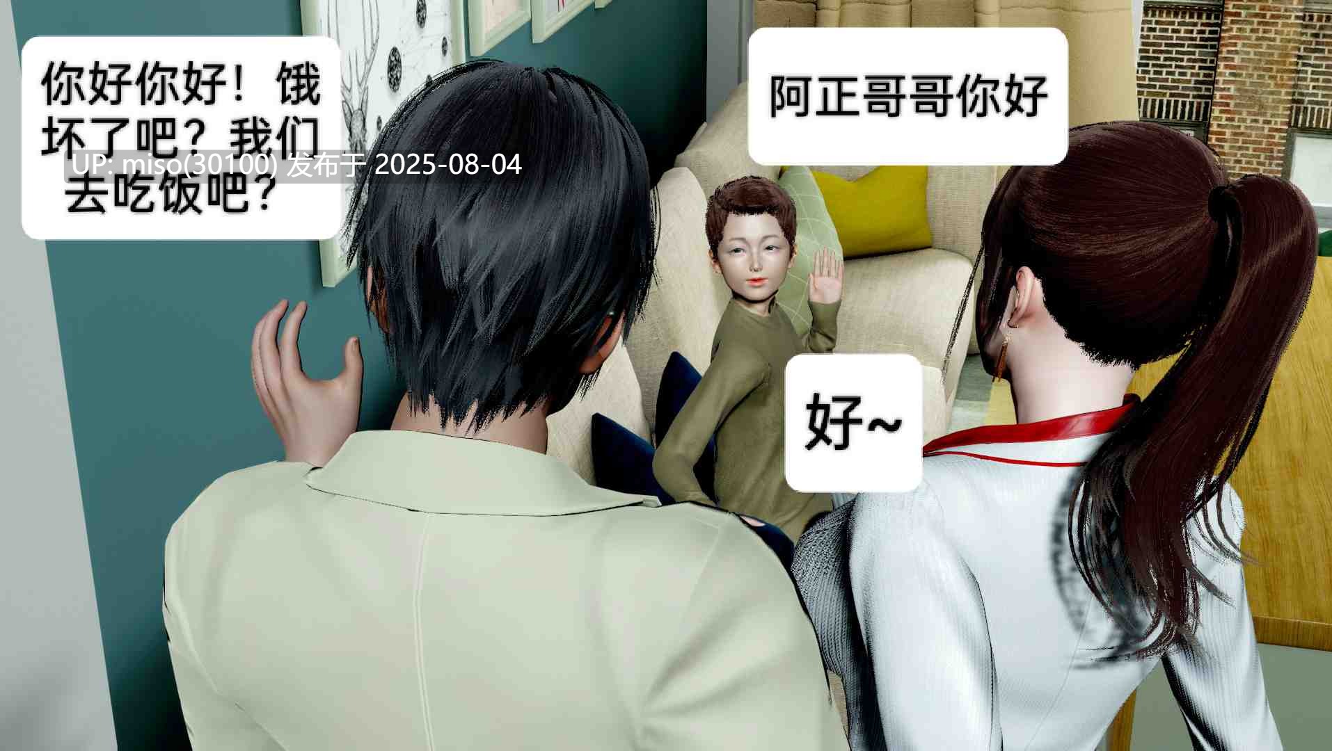 约尔福杰最后的晚餐+夺回姐姐大作-第6张图片-萌站