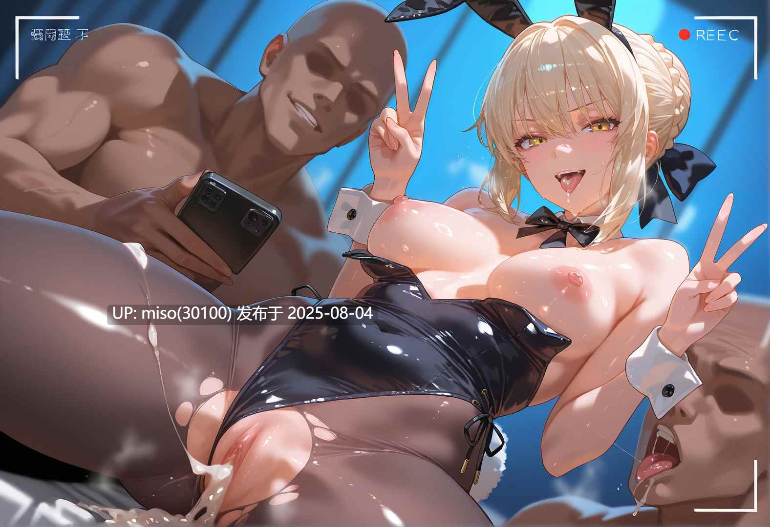 [Tsukinoo] アルトリア・オルタ-誇り高き騎士王、黒き巨躯に絡め取られた夜～-第50张图片-萌站