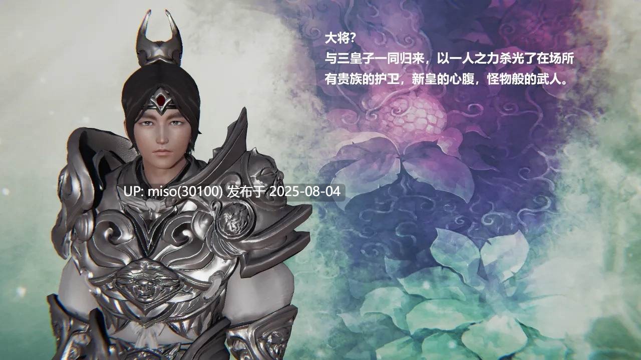 [usir] 十二缚具 00-04-第9张图片-萌站