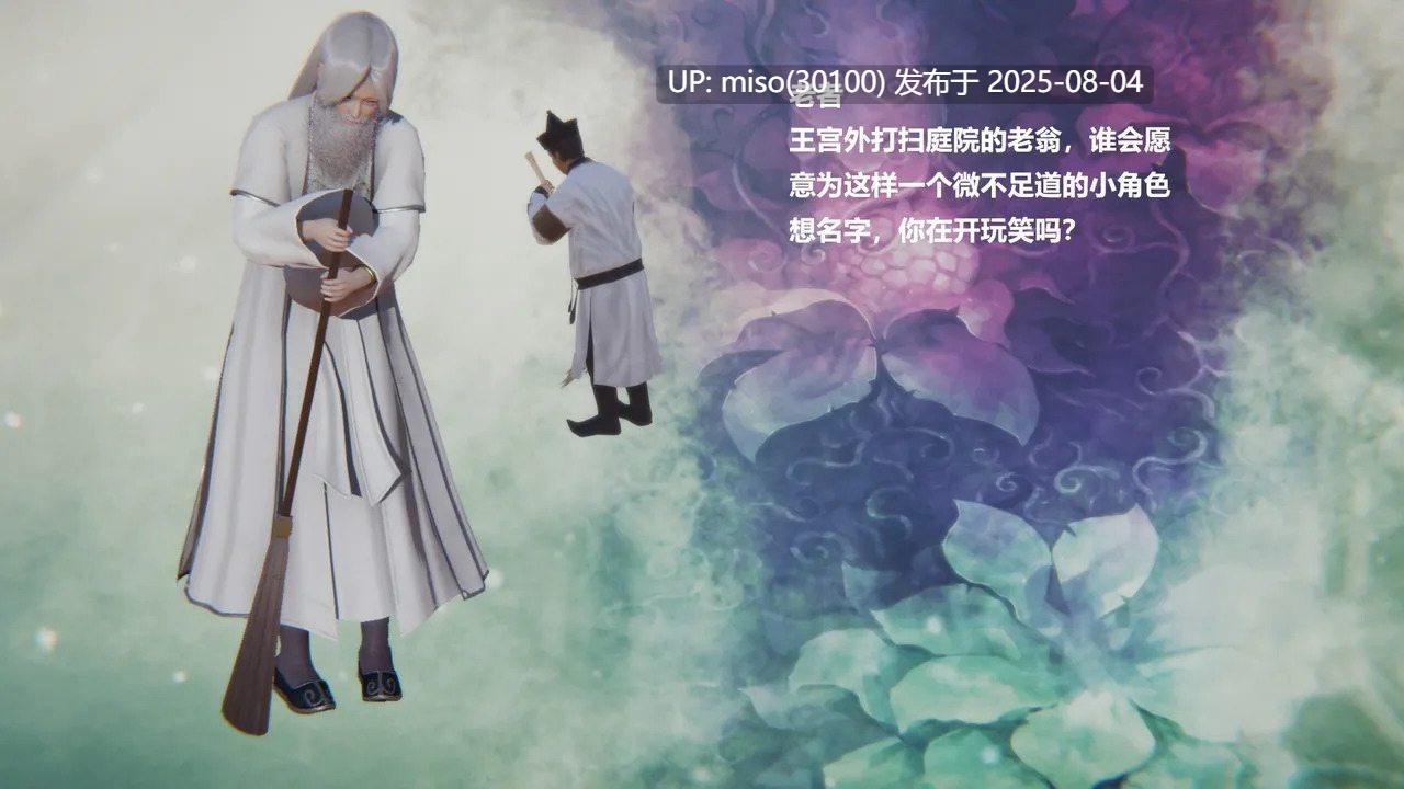 [usir] 十二缚具 00-04-第14张图片-萌站