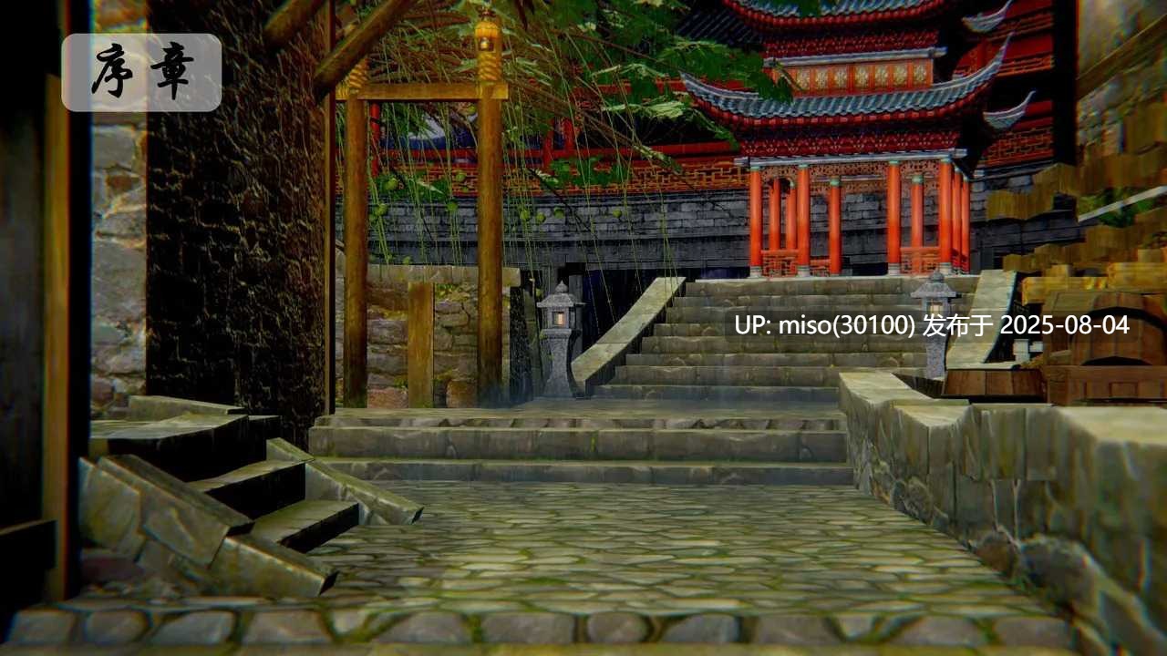 [usir] 十二缚具 00-04-第32张图片-萌站