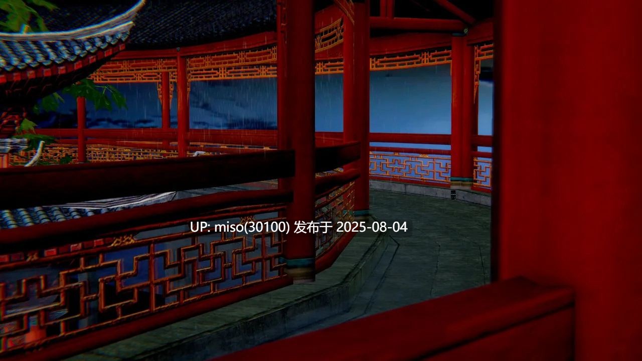 [usir] 十二缚具 00-04-第33张图片-萌站