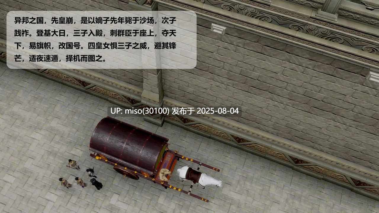 [usir] 十二缚具 00-04-第38张图片-萌站