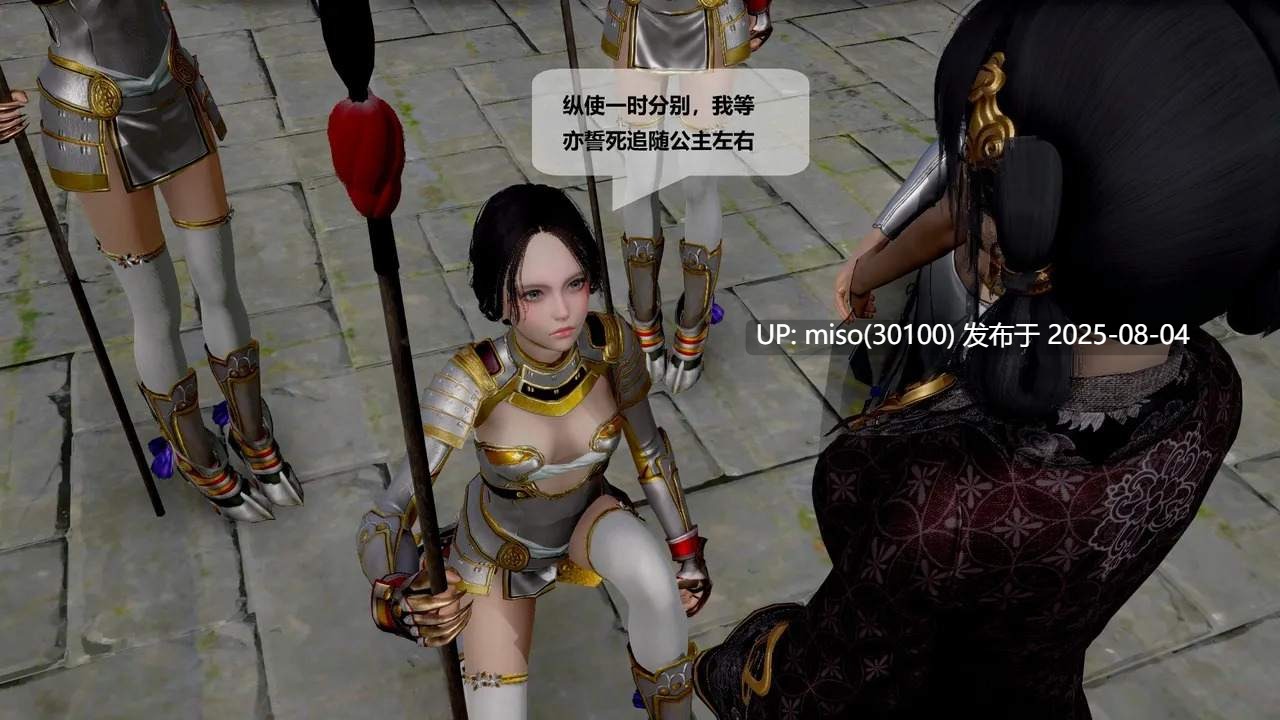 [usir] 十二缚具 00-04-第41张图片-萌站