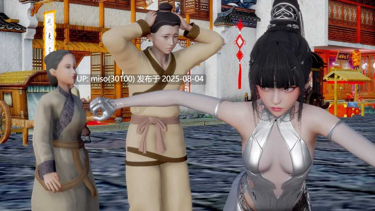[usir] 十二缚具 00-04-第46张图片-萌站